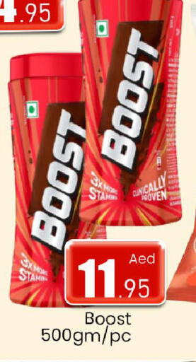 BOOST available at AL MADINA (Dubai) in UAE - Dubai