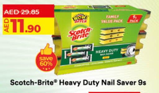 available at Lulu Hypermarket in UAE - Fujairah