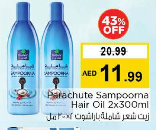 باراشوت زيت شعر available at نستو هايبرماركت in الإمارات العربية المتحدة , الامارات - أبو ظبي
