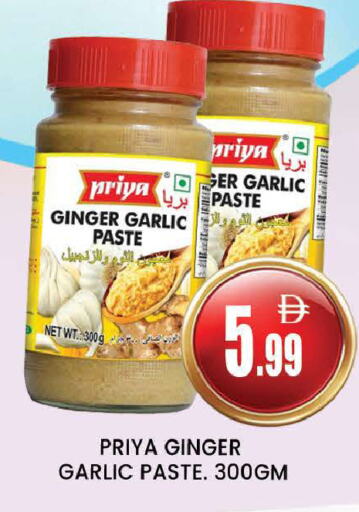 PRIYA Garlic Paste available at AL MADINA (Dubai) in UAE - Dubai