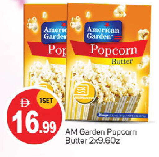 Flour & Baking Supplies in TALAL MARKET, UAE Offers - United Arab Emirates AMERICAN GARDEN available at TALAL MARKET in UAE - Sharjah / Ajman