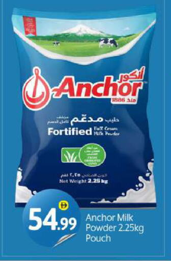 Powdered & Condensed Milk in BIGmart, UAE Offers - United Arab Emirates ANCHOR Milk Powder available at BIGmart in UAE - Dubai