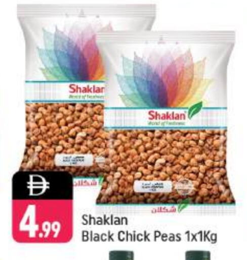 Peas available at Shaklan  in UAE - Dubai