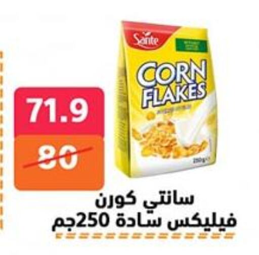 available at Hyper City Damietta in Egypt - Cairo