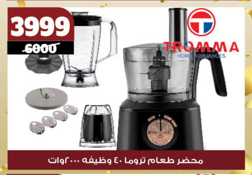 available at كوكو اند اس in Egypt - القاهرة