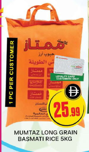أوليو ساسو أرز بسمتي / برياني available at المدينة in الإمارات العربية المتحدة , الامارات - دبي