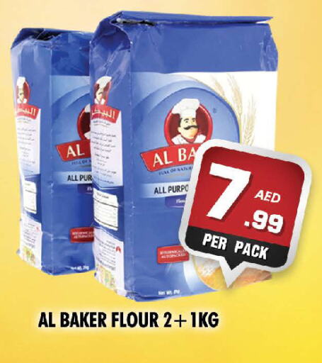 AL BAKER available at NIGHT TO NIGHT DEPARTMENT STORE in UAE - Dubai