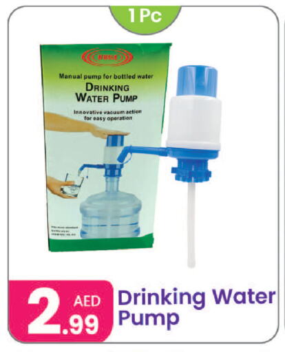 Household Essentials in Al Nahda Gifts Center, UAE Offers - United Arab Emirates available at Al Nahda Gifts Center in UAE - Sharjah / Ajman