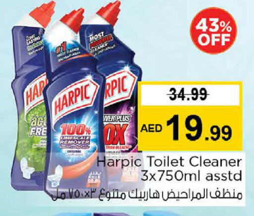 HARPIC Toilet / Drain Cleaner available at Nesto Hypermarket in UAE - Abu Dhabi