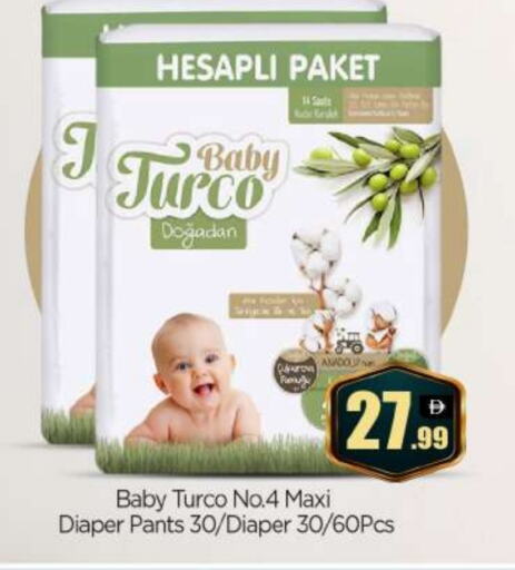 available at BIGmart in UAE - Abu Dhabi