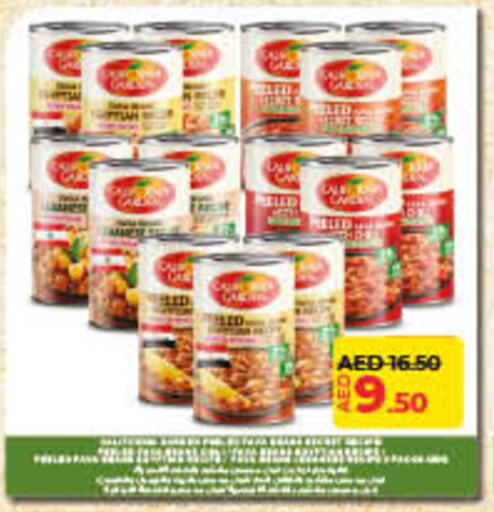 available at لولو هايبرماركت in الإمارات العربية المتحدة , الامارات - أم القيوين‎