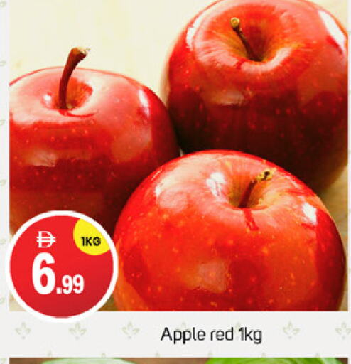فاكهة طازجة in سوق طلال, UAE Offers - الإمارات العربية المتحدة تفاح available at سوق طلال in الإمارات العربية المتحدة , الامارات - دبي