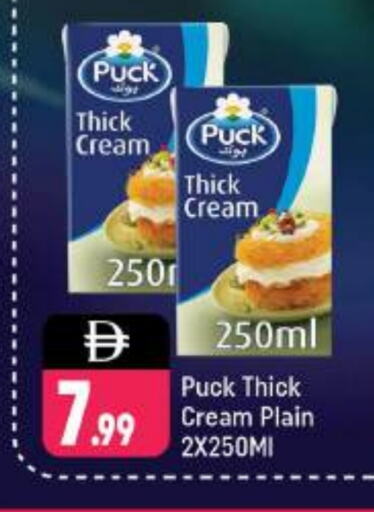 PUCK available at Shaklan  in UAE - Dubai