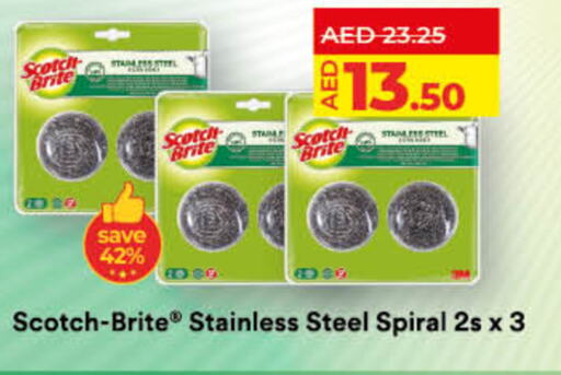 available at Lulu Hypermarket in UAE - Fujairah