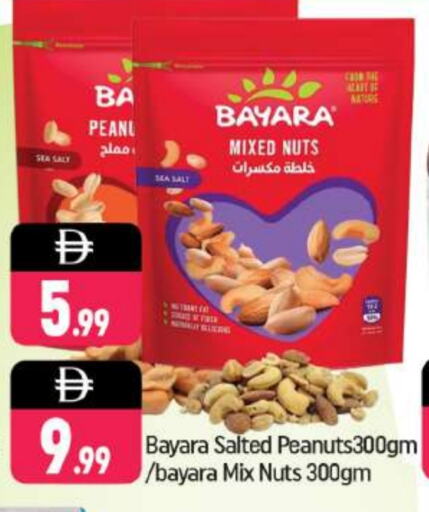 available at شكلان ماركت in الإمارات العربية المتحدة , الامارات - دبي