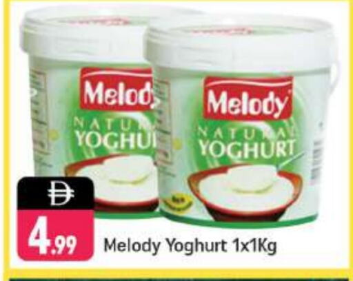 Yoghurt available at Shaklan  in UAE - Dubai