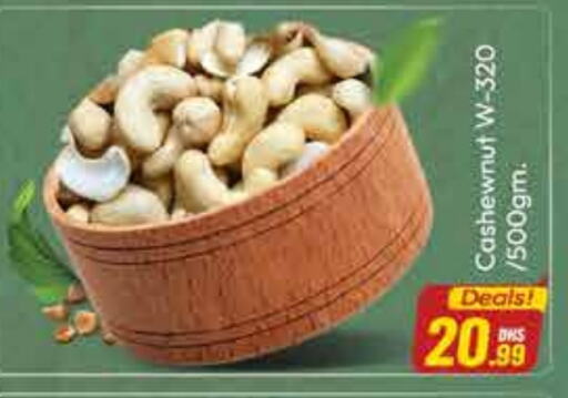 available at FOODZONE SUPERMARKET in UAE - Dubai