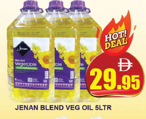 جنان زيت نباتي available at المدينة in الإمارات العربية المتحدة , الامارات - دبي