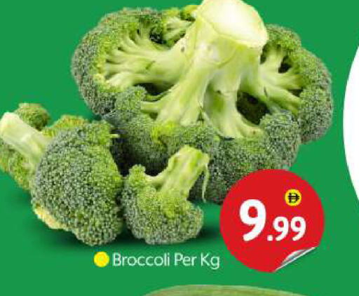 Fresh Vegetables in BIGmart, UAE Offers - United Arab Emirates Broccoli available at BIGmart in UAE - Dubai