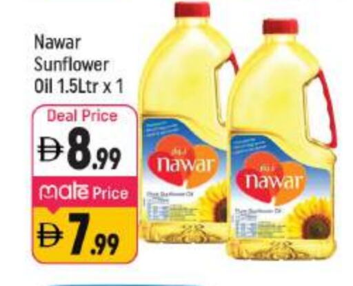 NAWAR Sunflower Oil available at Shaklan  in UAE - Dubai