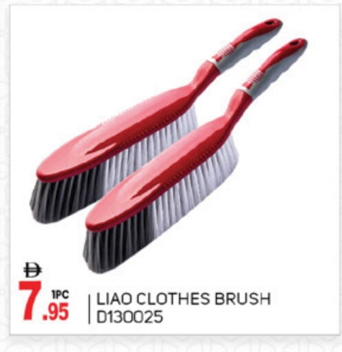 Cleaning Aid available at TALAL MARKET in UAE - Abu Dhabi