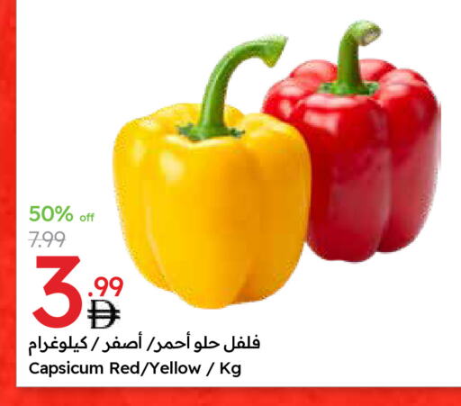 فلفل / فليفلة available at جمعية الامارات التعاونية in الإمارات العربية المتحدة , الامارات - دبي