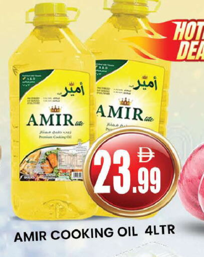 AMIR Cooking Oil available at AL MADINA (Dubai) in UAE - Dubai