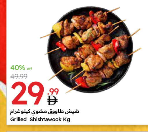 available at Emirates Co-Operative Society in UAE - Dubai