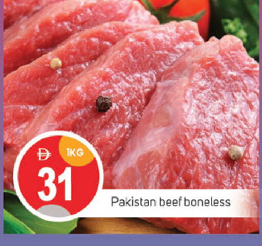 Meat - Fresh & Chilled in TALAL MARKET, UAE Offers - United Arab Emirates Beef available at TALAL MARKET in UAE - Sharjah / Ajman