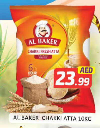 الباكر طحين القمح available at مانجو هايبرماركت in الإمارات العربية المتحدة , الامارات - دبي