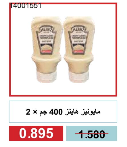 الصلصات والسبريد in جمعية مشرف التعاونية, الكويت Offers - الكويت هاينز available at جمعية مشرف التعاونية in الكويت - مدينة الكويت