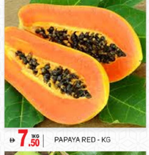فاكهة طازجة in سوق طلال, UAE Offers - الإمارات العربية المتحدة Papaya available at سوق طلال in الإمارات العربية المتحدة , الامارات - دبي
