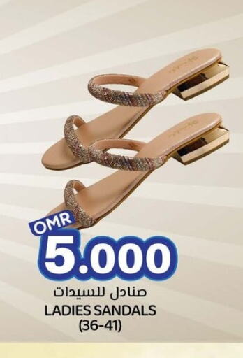 available at KM Trading  in Oman - Sohar