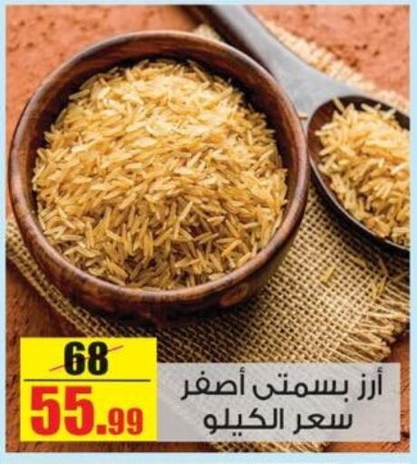 available at Halal Market in Egypt - Cairo