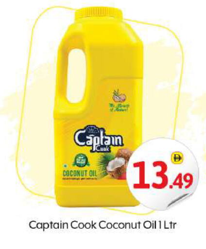 CAPTAIN COOK زيت جوز الهند available at بيج مارت in الإمارات العربية المتحدة , الامارات - أبو ظبي