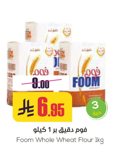 available at Sapt in KSA, Saudi Arabia, Saudi - Buraidah