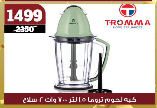 أدوات المطبخ in كوكو اند اس, Egypt Offers - Egypt available at كوكو اند اس in Egypt - القاهرة