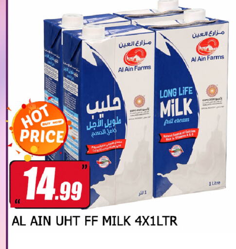 AL AIN Long Life / UHT Milk available at Neomart Hypermarket in UAE - Sharjah / Ajman