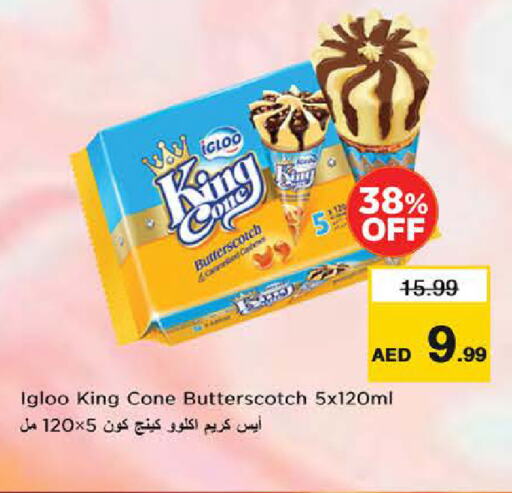 الثلج و الآيس كريم in نستو هايبرماركت, UAE Offers - الإمارات العربية المتحدة available at نستو هايبرماركت in الإمارات العربية المتحدة , الامارات - الشارقة / عجمان