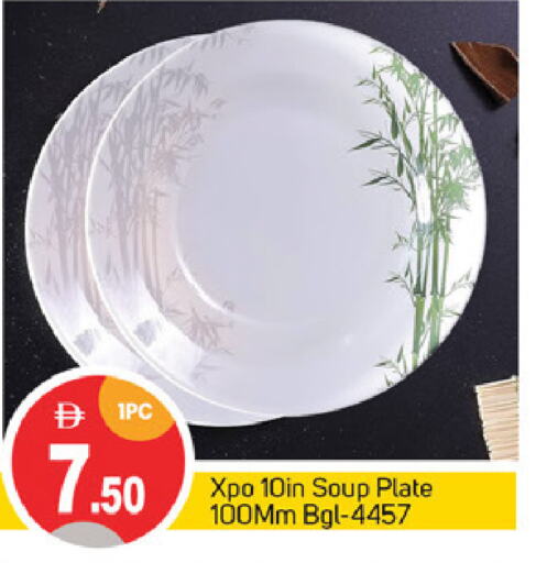معدات الطعام وتقديمه in سوق طلال, UAE Offers - الإمارات العربية المتحدة available at سوق طلال in الإمارات العربية المتحدة , الامارات - دبي