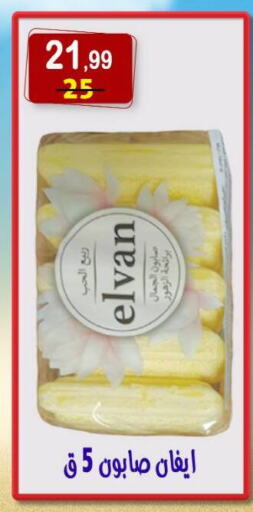 available at Hyper Eagle in Egypt - Cairo