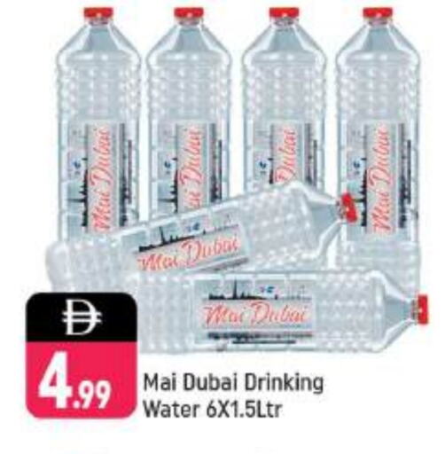 ماي دبي available at شكلان ماركت in الإمارات العربية المتحدة , الامارات - دبي