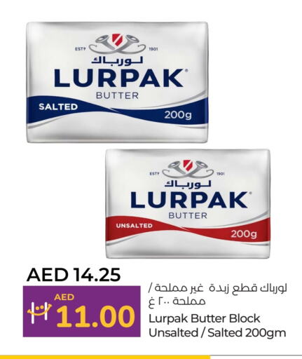 available at لولو هايبرماركت in الإمارات العربية المتحدة , الامارات - دبي