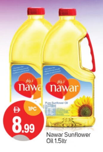 نوار زيت دوار الشمس available at سوق طلال in الإمارات العربية المتحدة , الامارات - دبي