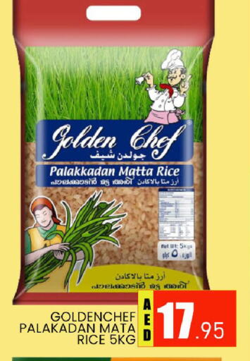 Matta Rice available at AL MADINA (Dubai) in UAE - Dubai