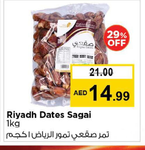 available at Nesto Hypermarket in UAE - Abu Dhabi