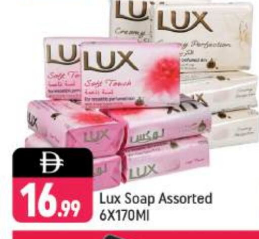 LUX available at Shaklan  in UAE - Dubai
