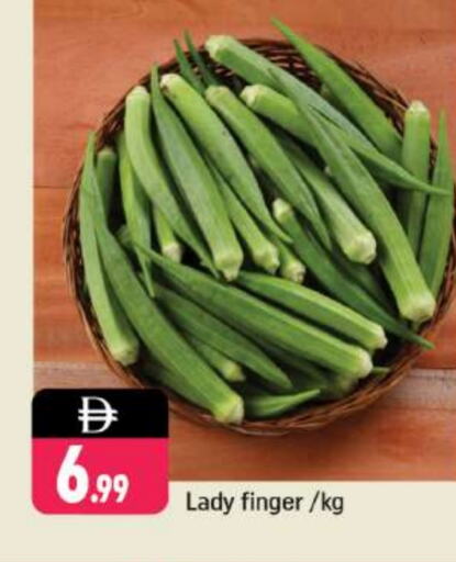بامية available at شكلان ماركت in الإمارات العربية المتحدة , الامارات - دبي