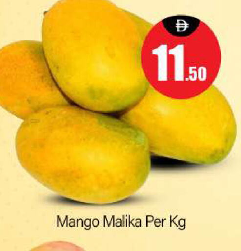 Mangoes available at BIGmart in UAE - Dubai
