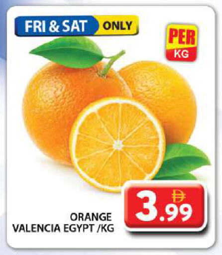 Orange from Egypt available at Grand Hyper Market in UAE - Dubai